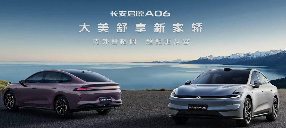 二十六號店-長安啟源