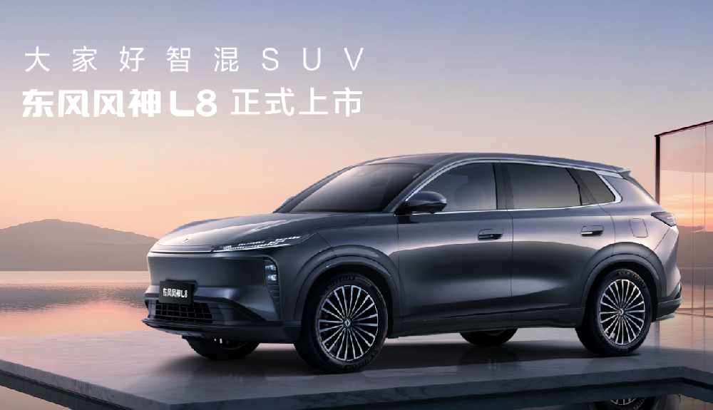 三十號店-東風(fēng)風(fēng)神