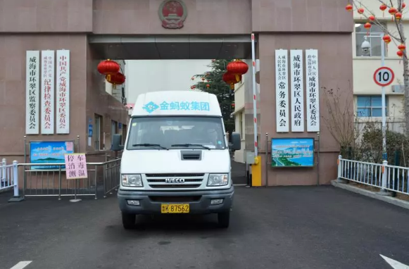 凝心聚力、共渡難關