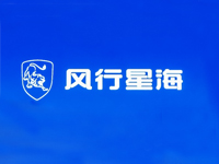 三號店-星途、風(fēng)行星海